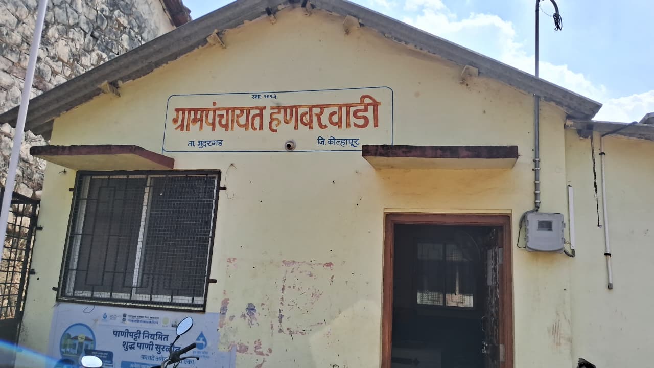 Village view 1